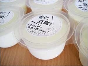 杏仁豆腐300.jpg