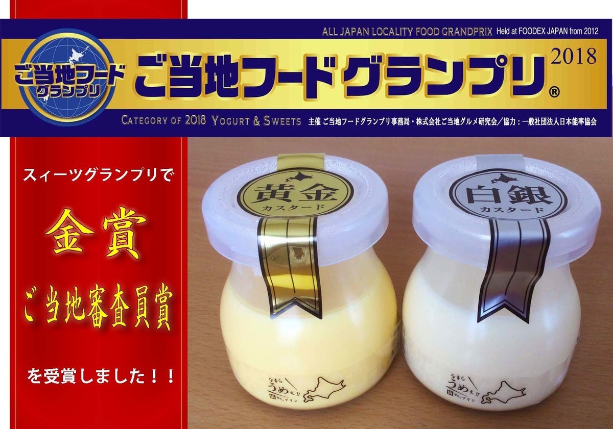 黄金・白銀